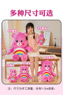 Urso Arco-Íris 90cm