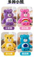 Urso Arco-Íris 90cm